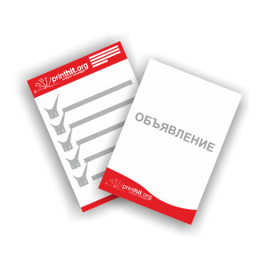 Бланки