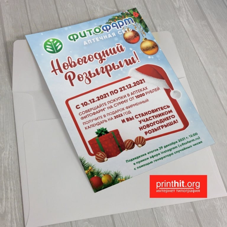 Рекламный буклет дизайн интерьера