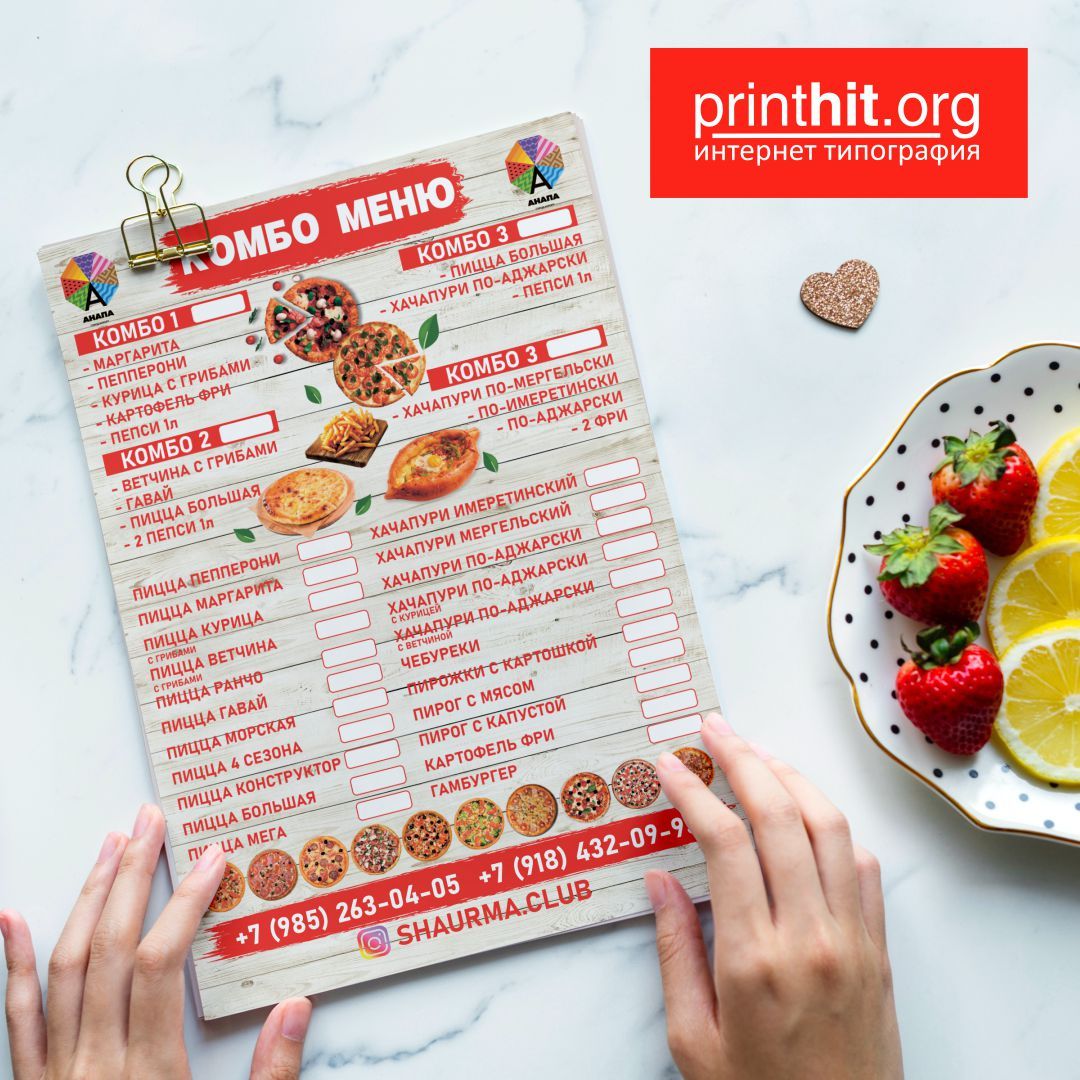 Запахло жареным?