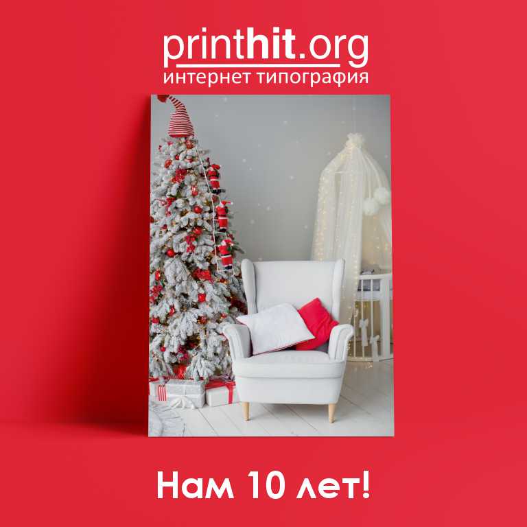 Какие заказы бьют все рекорды по популярности, создавая праздничное настроение?