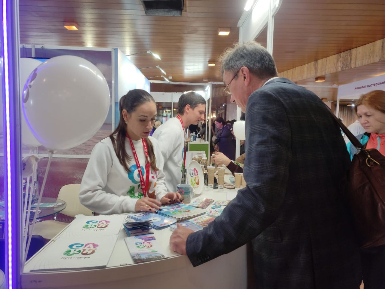 Доверие - дело тонкое