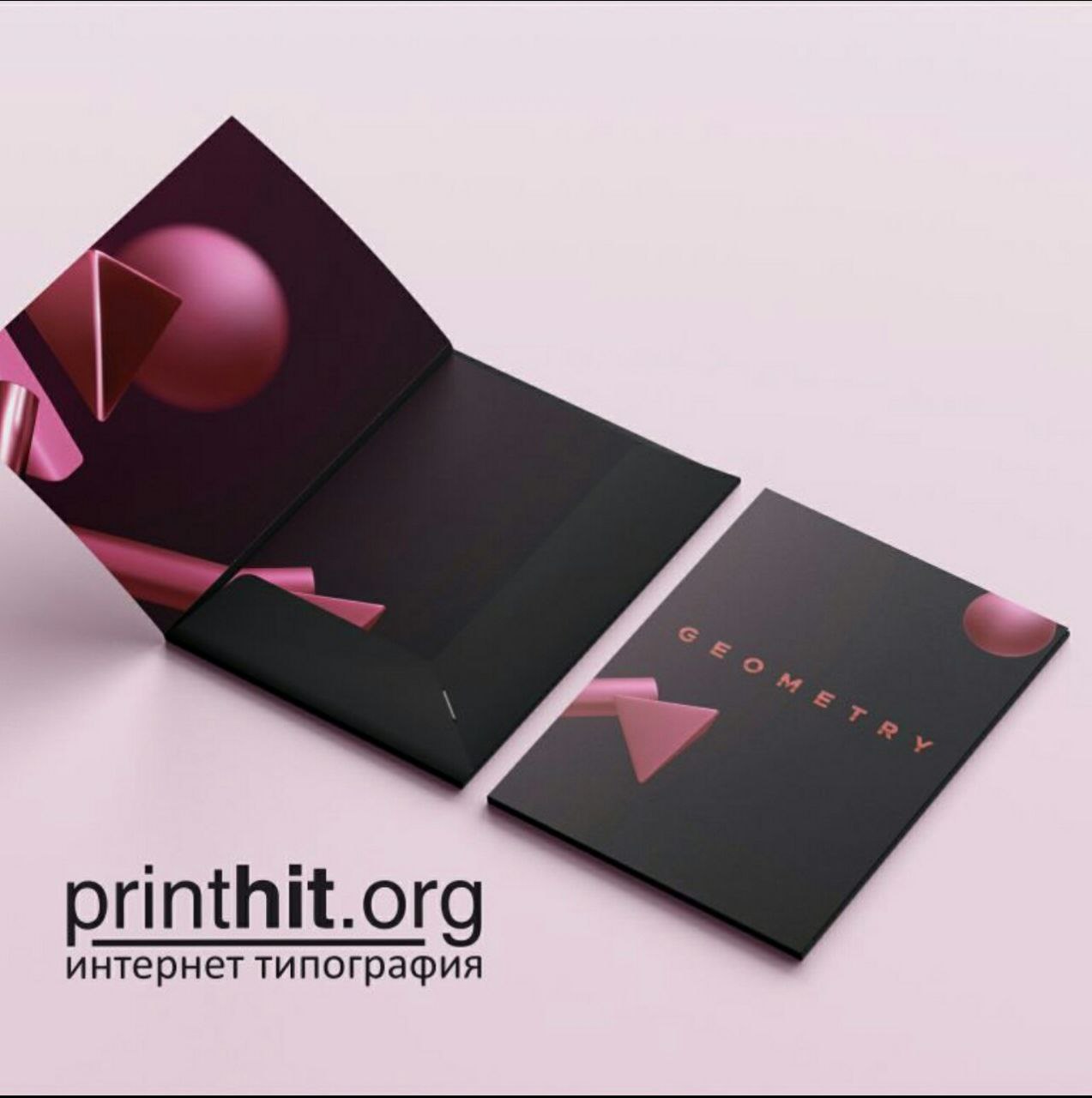 Всё по папочкам