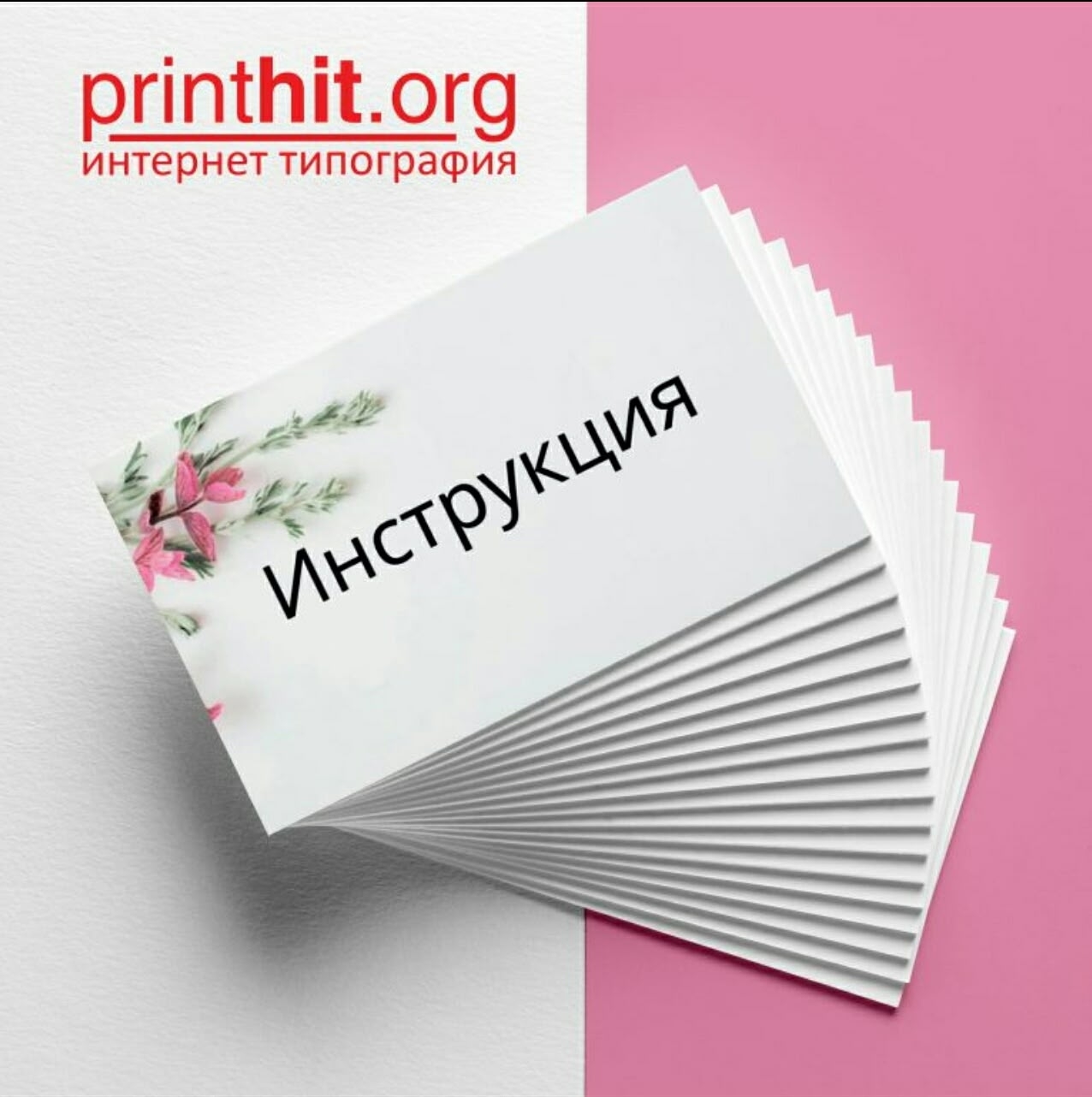 Искусство привлекать вниманием в рекламе