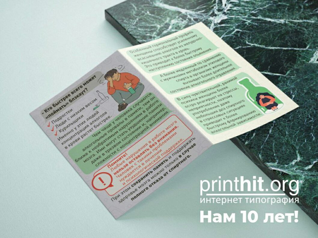 ​Незаменимые помощники для создания безопасной рабочей атмосферы
