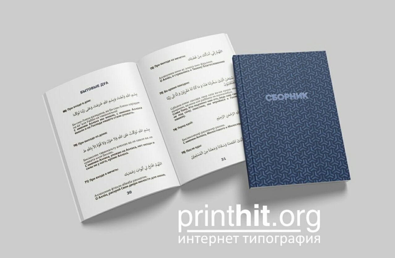 Мерч для образования: сувенир, умный помощник и лицо проекта