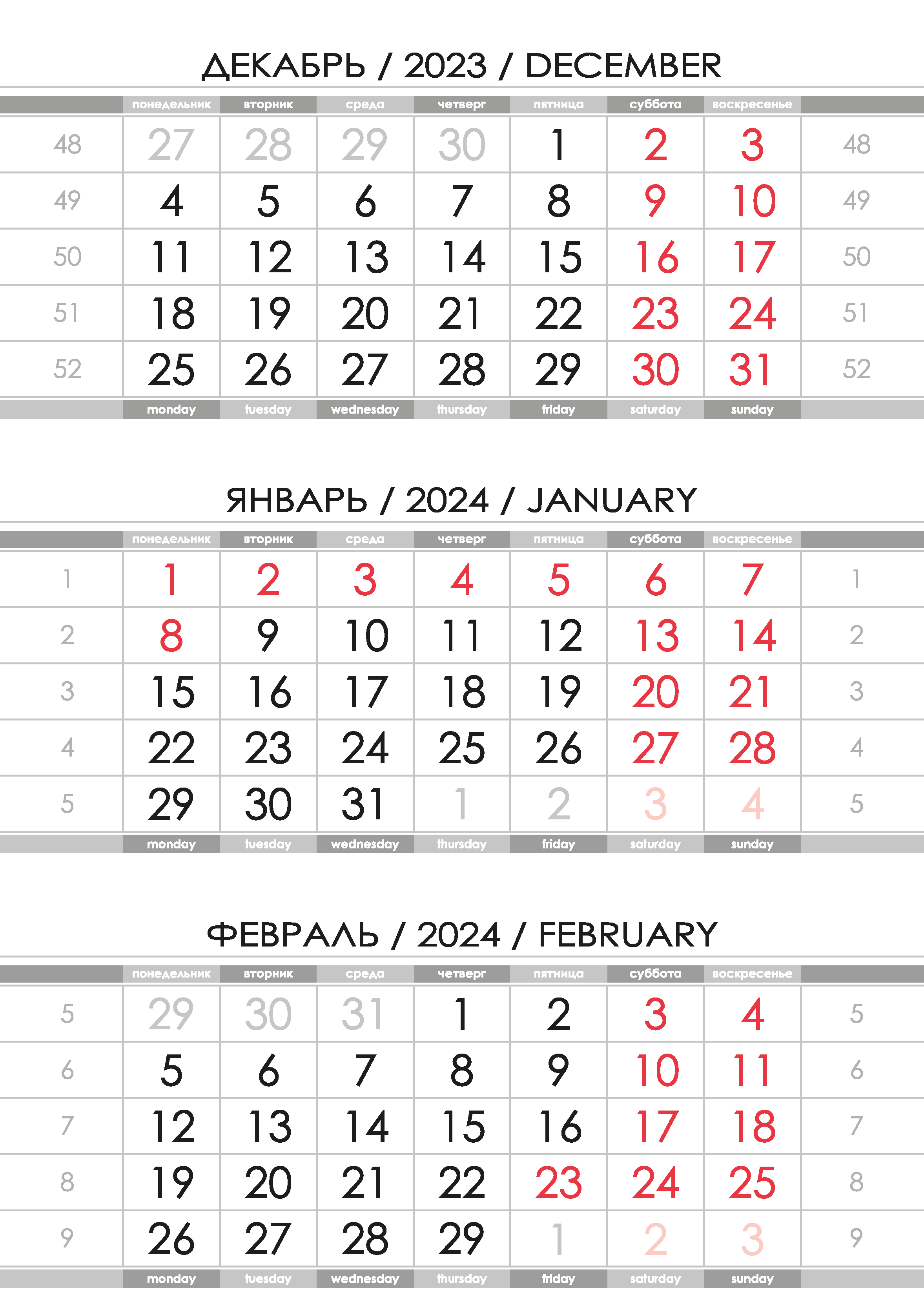 календарь блоки календарные