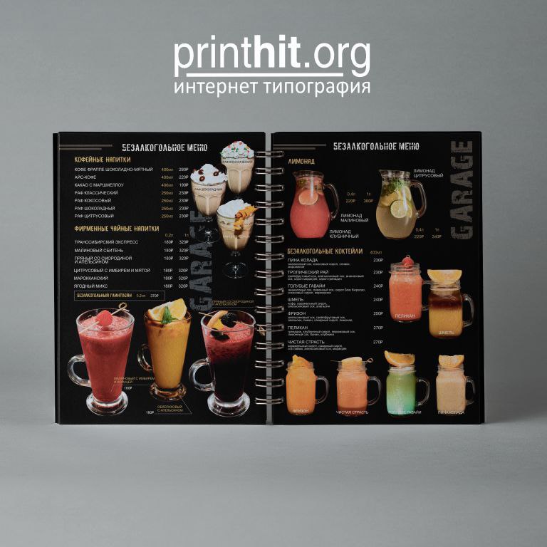 Приятного аппетита!