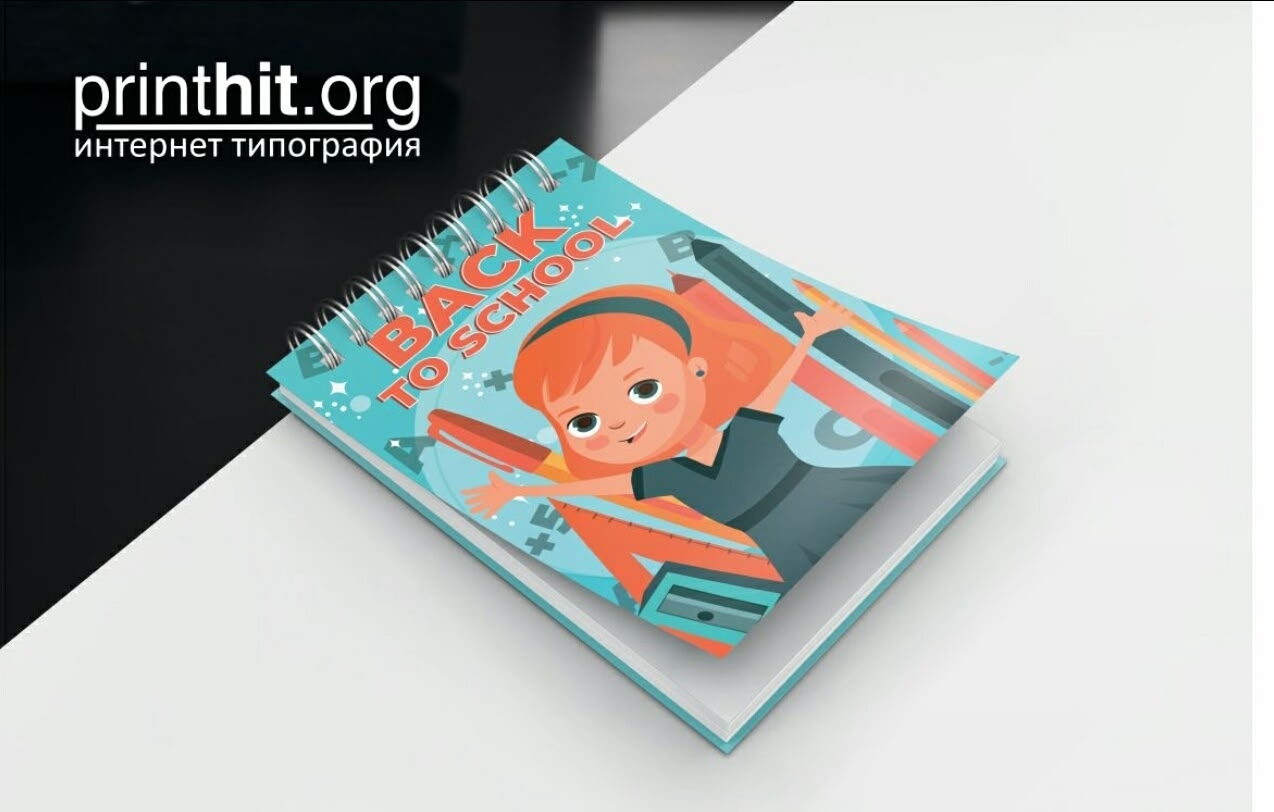 ​PRINTHIT поздравляет с Днём знаний!