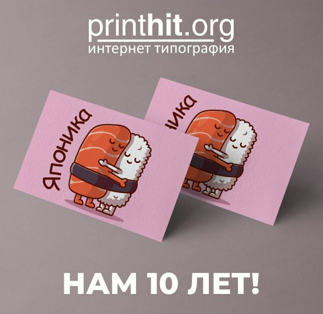 Особые приемы для незабываемой рекламы
