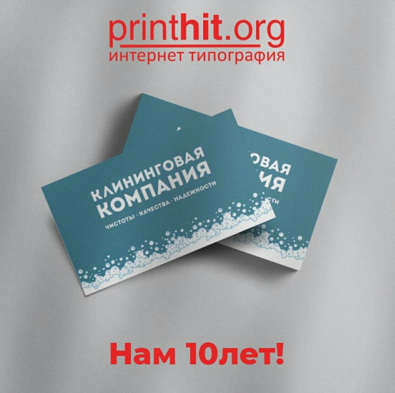 ​5 секретов эффективного дизайна визитной карточки